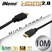 【iNeno】HDMI High Speed 超高畫質圓形傳輸線 HDMI2.0版-10M