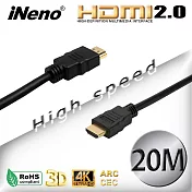 【iNeno】HDMI High Speed 超高畫質圓形傳輸線 HDMI2.0版-20M