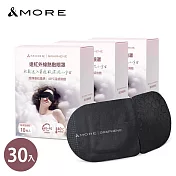 &MORE愛迪莫 遠紅外線熱敷眼罩-30入 (石墨烯)