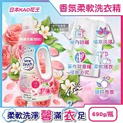 日本KAO花王-New Beads植萃香氛精華消臭潔淨柔軟洗衣精690g/瓶(室內晾曬淨味防臭護衣精,毛巾織品柔順防起皺洗滌液,持久鎖香衣物清潔劑) 晨露玫瑰(粉紅)