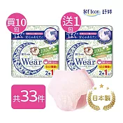 舒婷SOFTeen 日本製柔棉自在安心褲 L-XL(10包送1包/共33件)