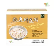 【里仁網購】里仁燕麥鮮蔬粥