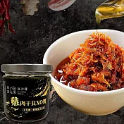 【洽富氣冷雞】頂級干貝XO醬160g