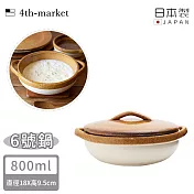 【4TH MARKET】日本製6號燉煮湯鍋/土鍋 800ML  -咖啡