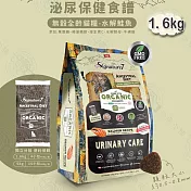 Signature7 心寵 無穀水解全齡貓糧 雞肉鮭魚 1.6kg 貓飼料- 鮭魚1.6公斤(泌尿)