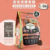 Signature7 心寵 無穀水解全齡貓糧 雞肉鮭魚 1.6kg 貓飼料- 鮭魚1.6公斤(皮毛)