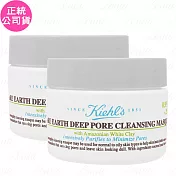 Kiehl’s 契爾氏 亞馬遜白泥淨緻毛孔面膜 豪華試用品(28ml)*2(公司貨)