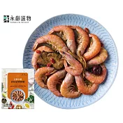 【永齡選物】貴妃紹興醉蝦350g/盒