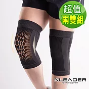 【Leader X】 台灣製 防護升級鋅石墨烯護膝 加大加寬限定版 登山 運動 健身 兩雙入 (兩色任選) 兩雙黑色