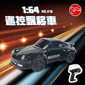 【瑪琍歐玩具】1:64遙控車飄移車(綠/黑)/K16 黑