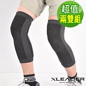 【Leader X】台灣製 竹碳石墨烯能量機能護膝 運動 登山 (超值兩雙組)