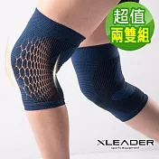 【Leader X】 台灣製 防護升級鋅石墨烯護膝 登山 運動 健身 兩雙入 (四色任選) 兩雙黑藍