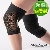 【Leader X】 台灣製 防護升級鋅石墨烯護膝 登山 運動 健身 兩雙入 (四色任選) 兩雙全黑