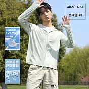 雲朵原紗速乾冰絲防曬衣 L 蔥綠色