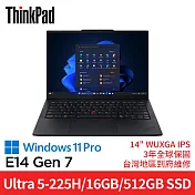 Lenovo 聯想 ThinkPad E14 Gen 7 14吋 Ultra 5-225H/16GB/512GB/Win11 Pro 三年保固 商務筆電