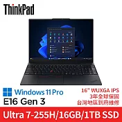 Lenovo 聯想 ThinkPad E16 Gen 3 16吋 Ultra 7-255H/16GB/1TB/Win11 Pro 三年保固 商務筆電