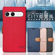 CITY都會風 SONY Xperia 10 VII 七代 插卡立架磁力手機皮套 有吊飾孔 奢華紅