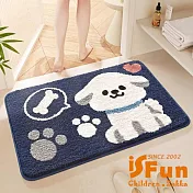 【iSFun】羊羔絨毛 腳踏防滑浴室吸水地墊50x80cm/小白狗 小白狗