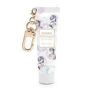 OHANA MAHAALO 十指香扣限定手霜吊飾10g-任選 無 泡泡寶馬