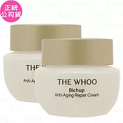 Whoo 后 重生秘帖光澤霜 攜帶瓶(10ml)*2(公司貨)