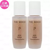Whoo 后 秘帖循環精華 旅行瓶(15ml)*2(公司貨)