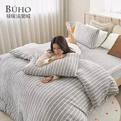 《BUHO》極柔暖法蘭絨兩用毯被床包雙人四件組 《律影方寸》
