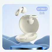 升級耳機款防噪音耳塞 白色