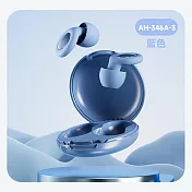 升級耳機款防噪音耳塞 藍色