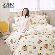 《BUHO》極柔暖法蘭絨3.5尺單人床包+舖棉暖暖被(150x200cm)三件組 《悠豚果樂》
