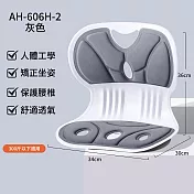 一體式人體工學護腰坐墊 灰色