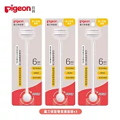 《Pigeon 貝親》重力球吸管含連接器三入組