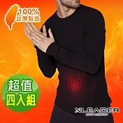 【Leader X】極暖蓄熱鋅石墨烯發熱衣 男款 (超值四入組)