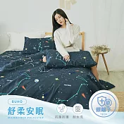 【BUHO布歐】舒柔安眠銀離子抗菌鋪棉床包枕套組-雙人 《星際出逃》
