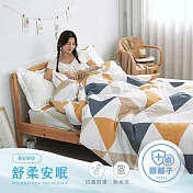 【BUHO布歐】舒柔安眠銀離子抗菌全鋪棉兩用被厚床包組-單人 《棱彩之境》