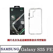 手機殼 PZX 現貨 贈按鈕五色組 SAMSUNG 三星 Galaxy S25 FE  手機殼 防撞殼 防摔殼 軟殼 空壓殼 透明