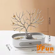 【iSFun】鹿角樹枝 歐式創意飾品掛架收納盒/顏色可選 灰白