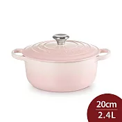 Le Creuset 典藏圓形鑄鐵鍋 20cm 2.4L   法國製 湯鍋 燉鍋 (電磁爐 IH爐可用) 貝殼粉