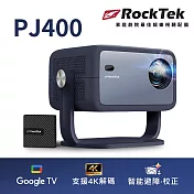 RockTek雷爵 LED GoogleTV智慧投影機 PJ400