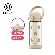 【小獅王辛巴】鉑金PPSU兒童水壺400ml(直飲/吸管) 直飲/小熊