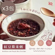 【初誠良物】紅豆紫米粥x3包(300g/包_全素)