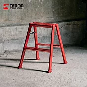 【日本天馬】輕量鋁合金二步梯/折疊梯- 磚紅