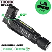 德國TROIKA磁吸式緊急照明ECO KNICKLICHT工作燈兼防水IPX4手電筒TOR55/BK(附頭帶;L型可90°旋轉;150流明;USB-A充電)