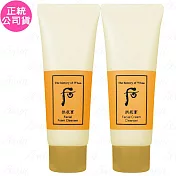 Whoo 后 皇后潔膚美妍2件組(清顏霜40ml+洗顏乳40ml)(公司貨)