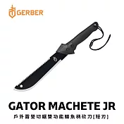 Gerber Gator  戶外露營切鋸雙功能鱷魚柄掃刀(短刃)-31-000926