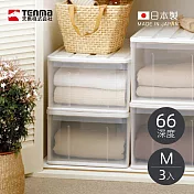 【日本天馬】日本製透窗單層抽屜收納箱(深66cm)-M-3入