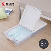 【日本天馬】日本製可層疊雙向開蓋床下收納箱-3入