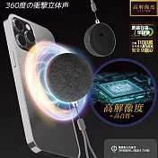 Infinity 磁吸式藍牙喇叭/音響(360度環迴立體聲/重低音/支架/支援TWS) 灰色