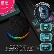 【優質二入】Infinity 磁吸式藍牙喇叭/音響(360度環迴立體聲/重低音/支架/支援TWS) 灰色二入