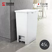 【日本天馬】日本製 WHItRash 腳踏式垃圾桶(附輪)-45L