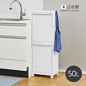 【日本天馬】日本製 WHItRash 雙層抽屜式分類垃圾桶(附輪)-50L